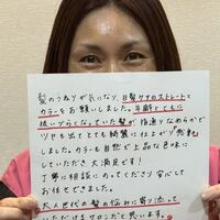 画像5540：『白髪老化ケア』カラーエステ！