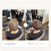 画像5996：『白髪老化ケア』カラーエステ！