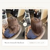 画像6064：『白髪老化ケア』カラーエステ！