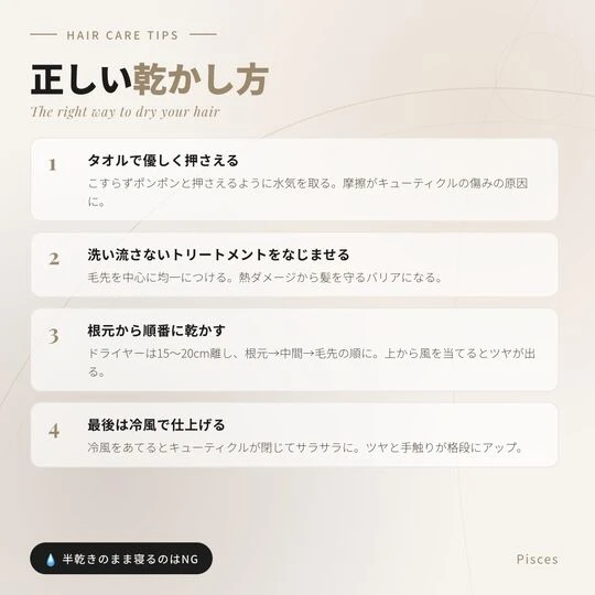 画像6097：『白髪老化ケア』カラーエステ！