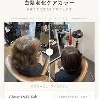 画像6101：『白髪老化ケア』カラーエステ！