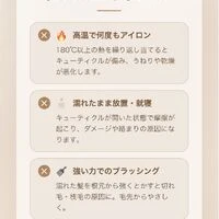 画像6134：『白髪老化ケア』カラーエステ！