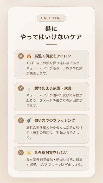 画像6134：『白髪老化ケア』カラーエステ！