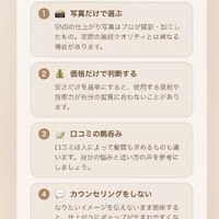 画像6138：『白髪老化ケア』カラーエステ！