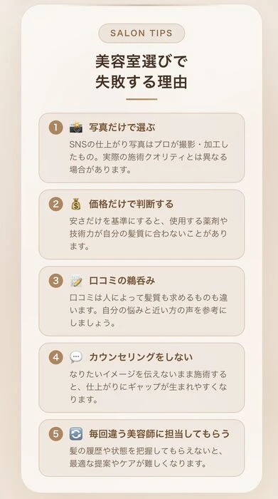 画像6138：『白髪老化ケア』カラーエステ！
