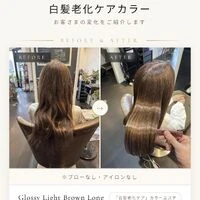 画像6167：『白髪老化ケア』カラーエステ！