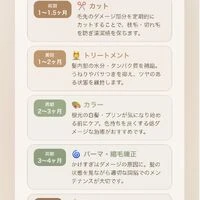 画像6169：『白髪老化ケア』カラーエステ！