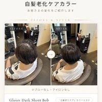 画像6173：『白髪老化ケア』カラーエステ！