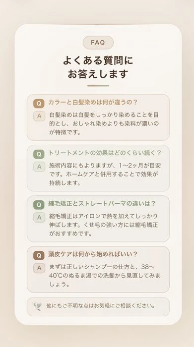 画像6177：『白髪老化ケア』カラーエステ！