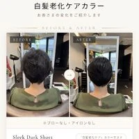 画像6204：『白髪老化ケア』カラーエステ！