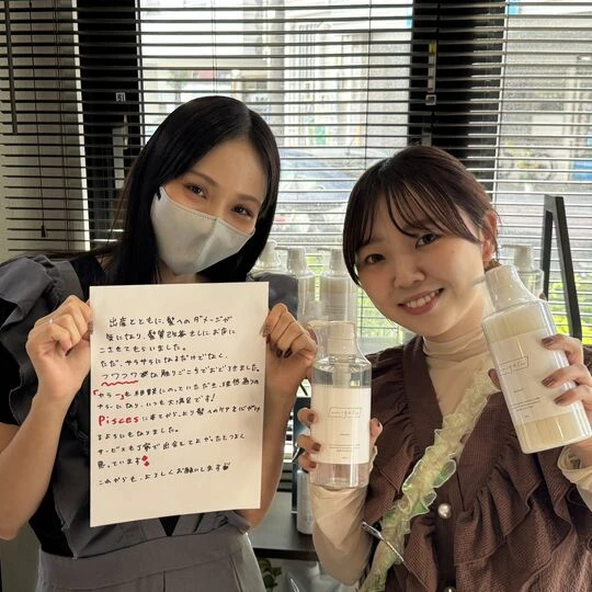 画像6502：『白髪老化ケア』カラーエステ！