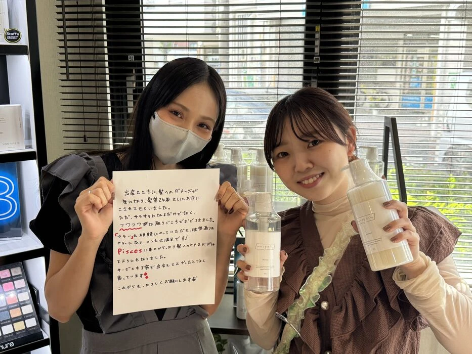 画像6502：『白髪老化ケア』カラーエステ！