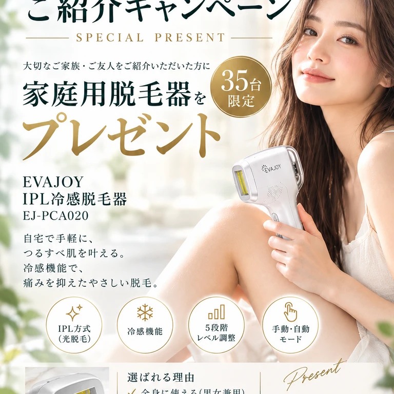 ブログ